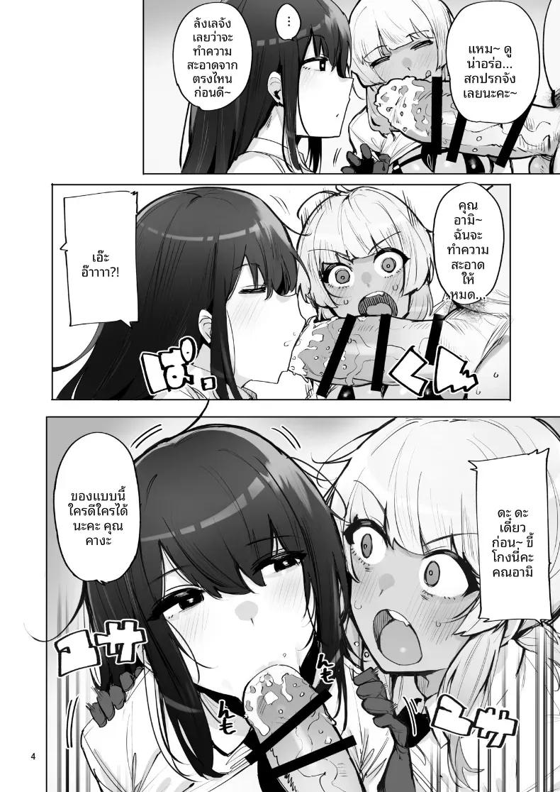 Doujin-Lc- อ่าน โดจิน มังฮวา เกาหลี ญี่ปุ่น จีน แปลไทย ฉันมาที่นี่เพื่อรับน้ำเชื้อของคุณค่ะ (C102) [wakamaker (wakamesan)] Anata no Semen Kaishuu Shimasu ตอนที่ 1 2 3 4 5 6 7 8 9 10 11 12 13 14 ฟรี ไม่มีโฆษณา อ่าน โดจิน Manhwa เกาหลี ญี่ปุ่น จีน เรามีครบ คัดมาให้เน้นๆ โดจิน 18+ รับประกันความฟินโดย  Doujin Lc