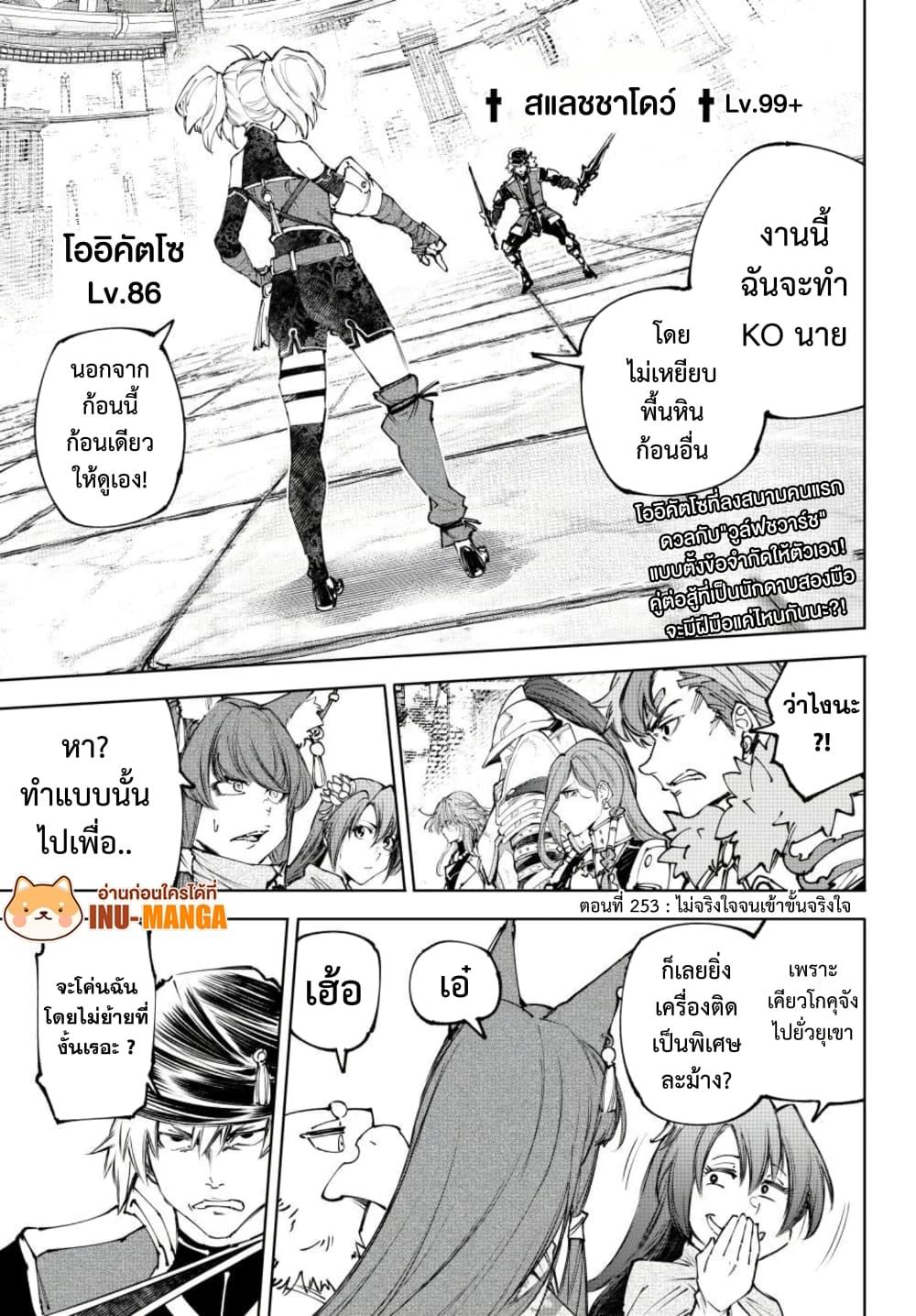 Manga-lc-com อ่านมังงะ อ่านการ์ตูน ออนไลน์ ฟรี Shangri-La Frontier ตอนที่ 1 2 3 4 5 6 7 8 9 10 11 12 13 14 ฟรี ไม่มีโฆษณา Manga-lc - อ่าน มังงะ อ่าน การ์ตูน ออนไลน์ อ่านมังงะ ฟรี