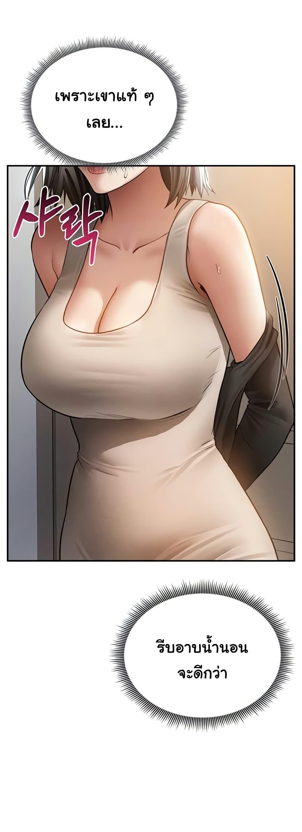 Doujin-Lc- อ่าน โดจิน มังฮวา เกาหลี ญี่ปุ่น จีน แปลไทย My Eyes Now ตอนที่ 1 2 3 4 5 6 7 8 9 10 11 12 13 14 ฟรี ไม่มีโฆษณา อ่าน โดจิน Manhwa เกาหลี ญี่ปุ่น จีน เรามีครบ คัดมาให้เน้นๆ โดจิน 18+ รับประกันความฟินโดย  Doujin Lc