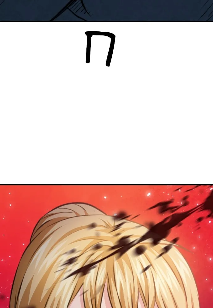 ดรูอิดแห่งสถานีโซล ตอนที่ 170 รูปที่ 124