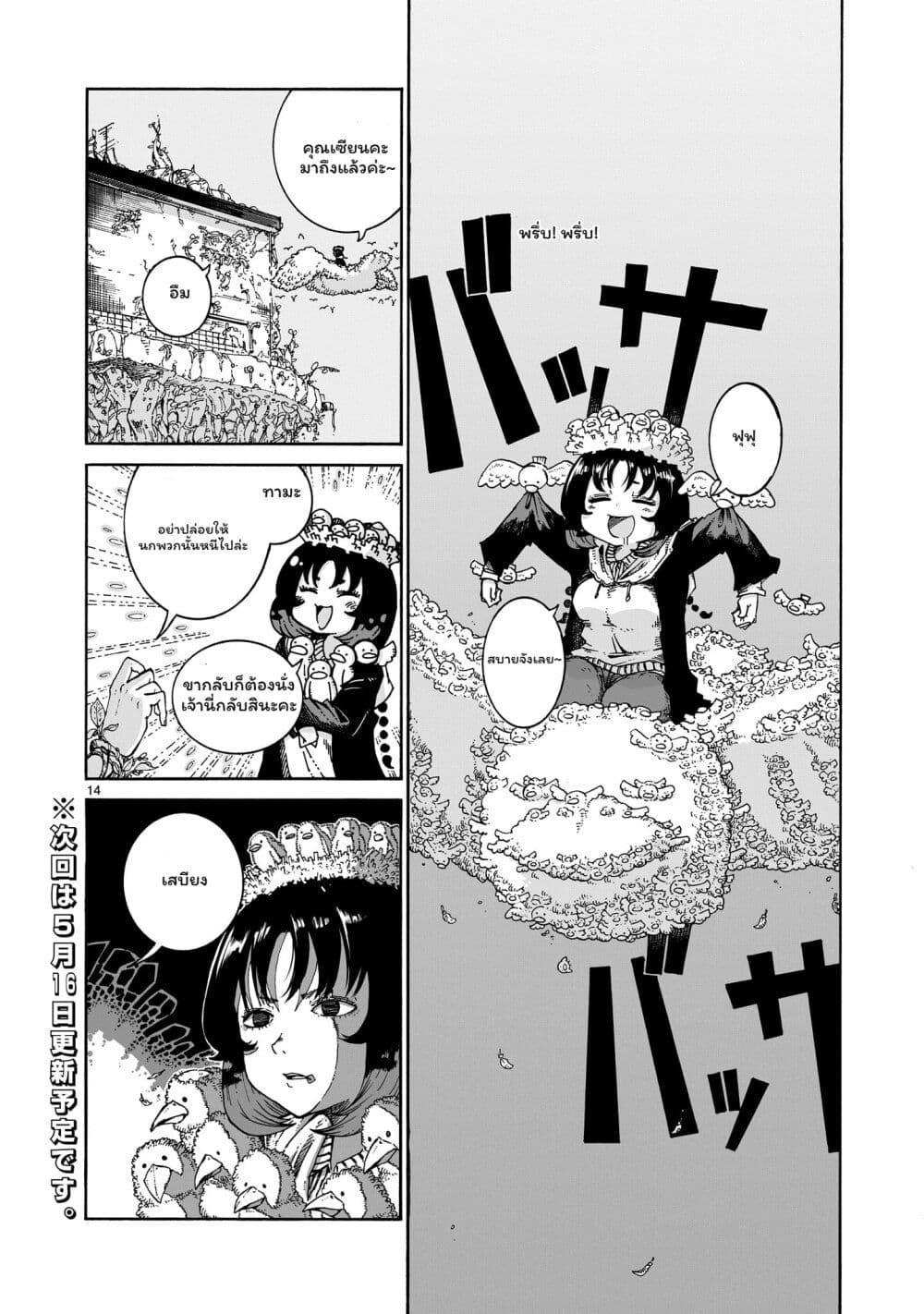 Manga-lc-com อ่านมังงะ อ่านการ์ตูน ออนไลน์ ฟรี Majo to Kyurasu ตอนที่ 1 2 3 4 5 6 7 8 9 10 11 12 13 14 ฟรี ไม่มีโฆษณา Manga-lc - อ่าน มังงะ อ่าน การ์ตูน ออนไลน์ อ่านมังงะ ฟรี