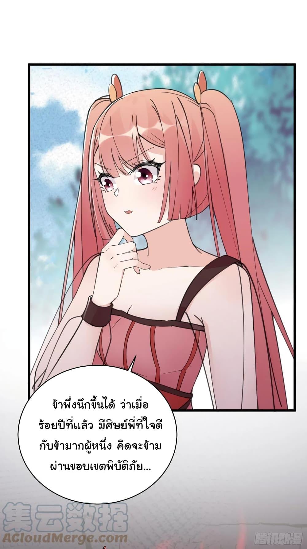 Manga-lc-com อ่านมังงะ อ่านการ์ตูน ออนไลน์ ฟรี Cultivating Immortality Requires a Rich Woman ตอนที่ 1 2 3 4 5 6 7 8 9 10 11 12 13 14 ฟรี ไม่มีโฆษณา Manga-lc - อ่าน มังงะ อ่าน การ์ตูน ออนไลน์ อ่านมังงะ ฟรี