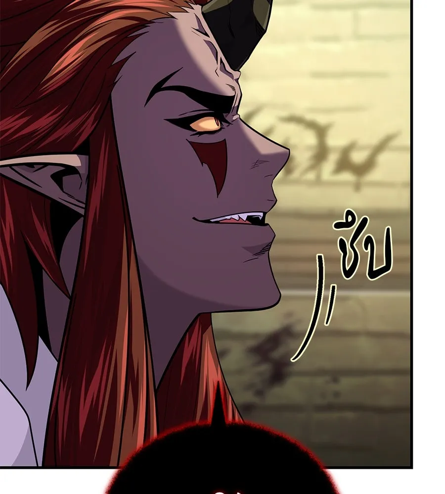 จอมเวทเกิดใหม่ในรอบ 66666 ปี ตอนที่ 151 รูปที่ 56