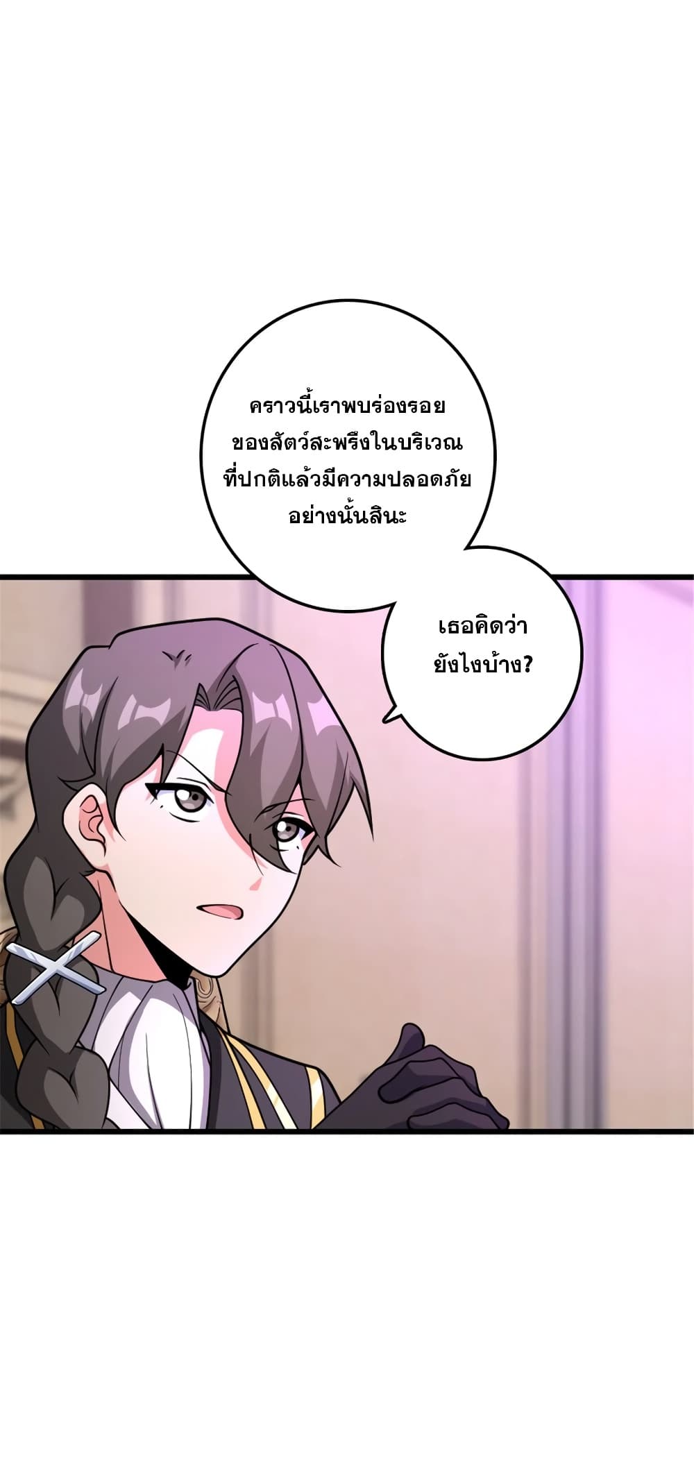 Manga-lc-com อ่านมังงะ อ่านการ์ตูน ออนไลน์ ฟรี Release That Witch ตอนที่ 1 2 3 4 5 6 7 8 9 10 11 12 13 14 ฟรี ไม่มีโฆษณา Manga-lc - อ่าน มังงะ อ่าน การ์ตูน ออนไลน์ อ่านมังงะ ฟรี