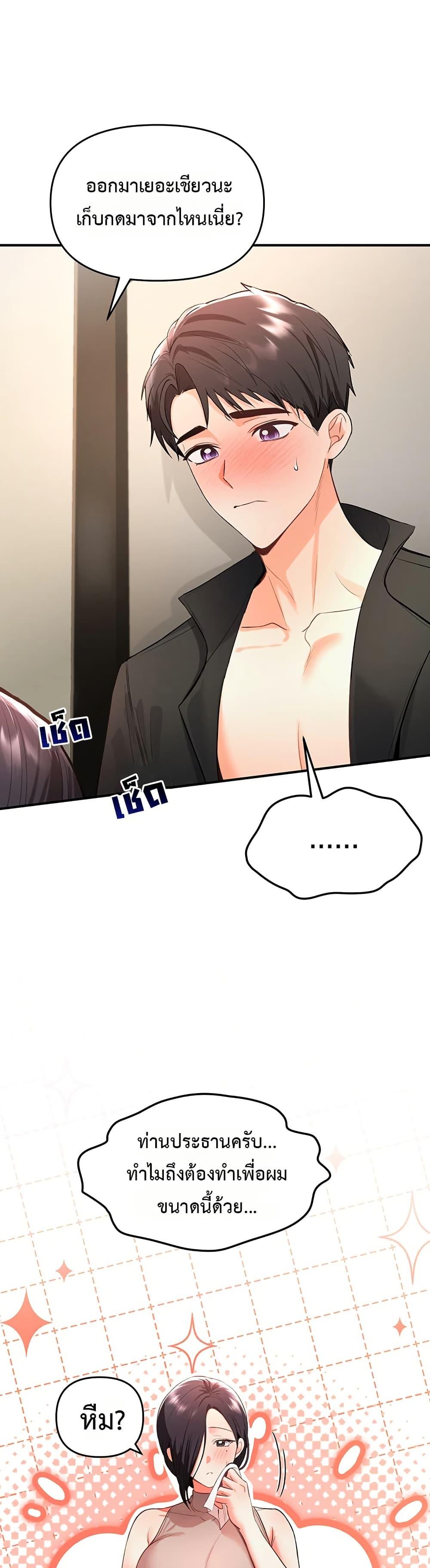Doujin-Lc- อ่าน โดจิน มังฮวา เกาหลี ญี่ปุ่น จีน แปลไทย Woman Massage ตอนที่ 1 2 3 4 5 6 7 8 9 10 11 12 13 14 ฟรี ไม่มีโฆษณา อ่าน โดจิน Manhwa เกาหลี ญี่ปุ่น จีน เรามีครบ คัดมาให้เน้นๆ โดจิน 18+ รับประกันความฟินโดย  Doujin Lc