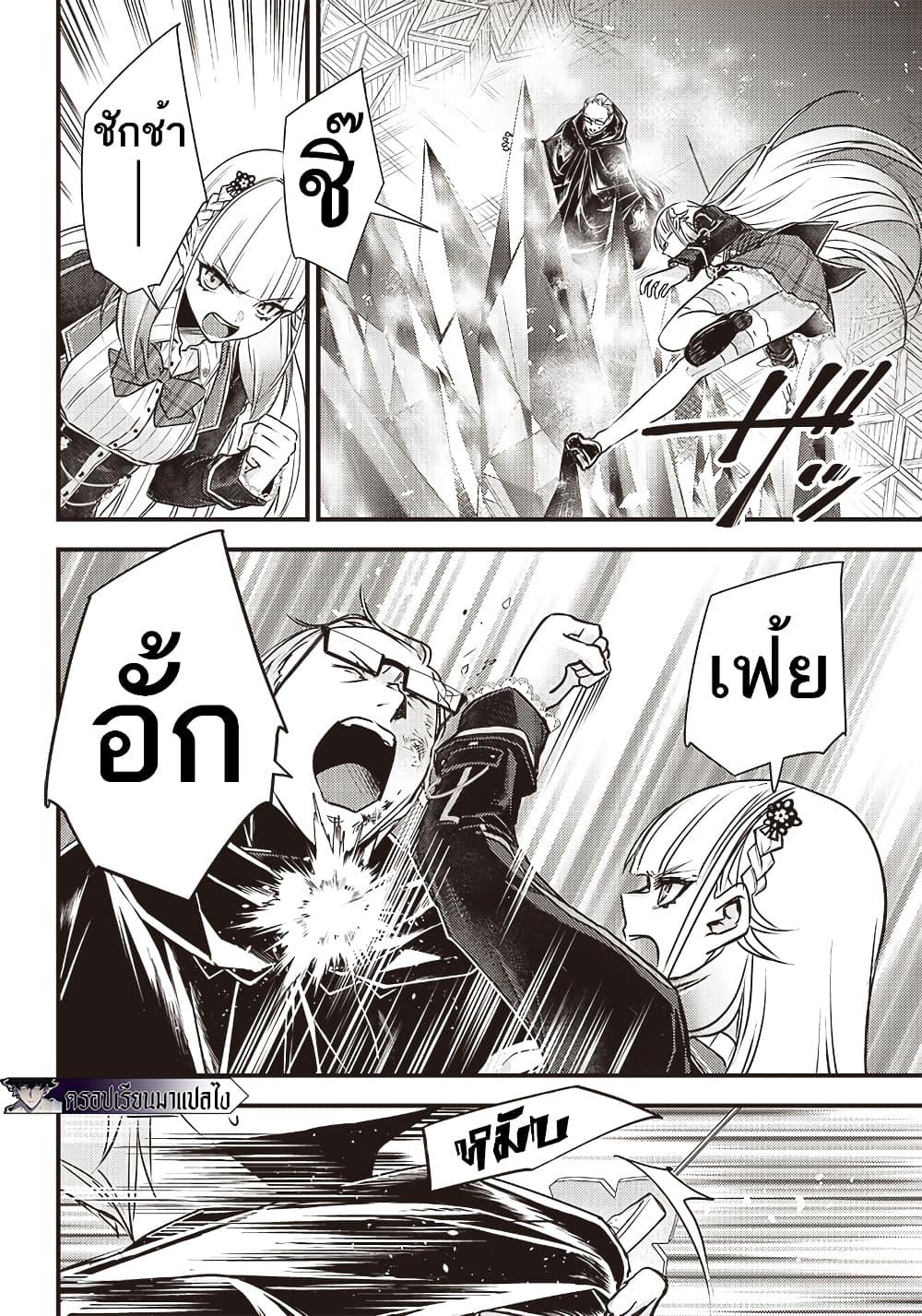 Manga-lc-com อ่านมังงะ อ่านการ์ตูน ออนไลน์ ฟรี Savage Fang Ojou-sama Shijou Saikyou no Youhei wa Shijou Saikyou no Bougyaku Reijou to Natte Nidome no Sekai wo Musou Suru ตอนที่ 1 2 3 4 5 6 7 8 9 10 11 12 13 14 ฟรี ไม่มีโฆษณา Manga-lc - อ่าน มังงะ อ่าน การ์ตูน ออนไลน์ อ่านมังงะ ฟรี