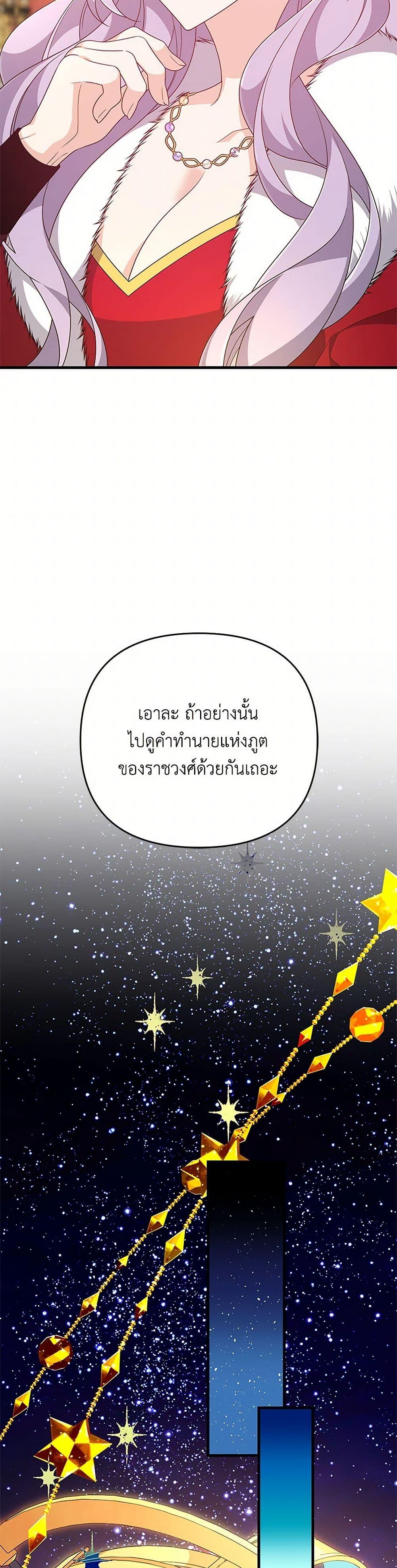 Manga-lc-com อ่านมังงะ อ่านการ์ตูน ออนไลน์ ฟรี I Will Seduce the Male Lead for My Older Brother ตอนที่ 1 2 3 4 5 6 7 8 9 10 11 12 13 14 ฟรี ไม่มีโฆษณา Manga-lc - อ่าน มังงะ อ่าน การ์ตูน ออนไลน์ อ่านมังงะ ฟรี