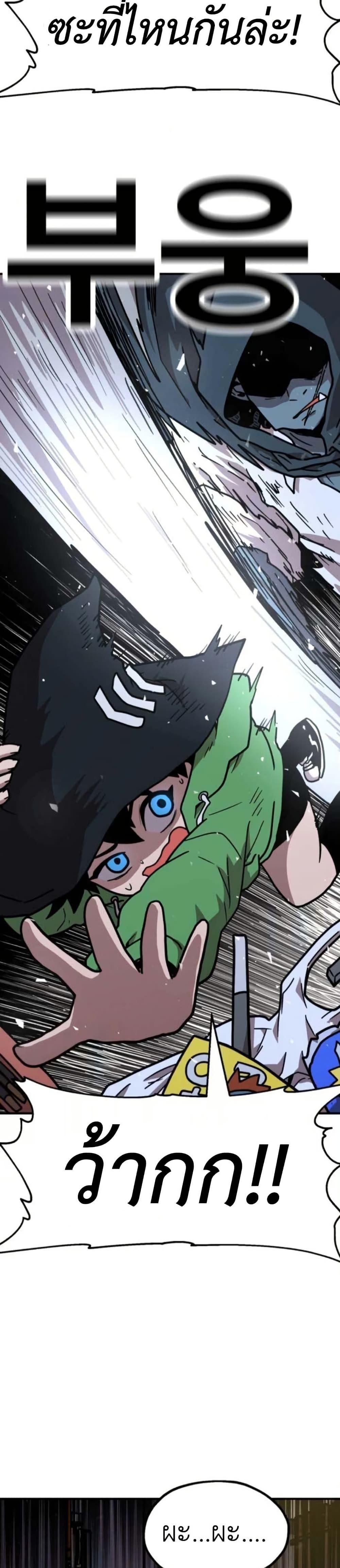 Manga-lc-com อ่านมังงะ อ่านการ์ตูน ออนไลน์ ฟรี The Boss Is Too Strong ตอนที่ 1 2 3 4 5 6 7 8 9 10 11 12 13 14 ฟรี ไม่มีโฆษณา Manga-lc - อ่าน มังงะ อ่าน การ์ตูน ออนไลน์ อ่านมังงะ ฟรี