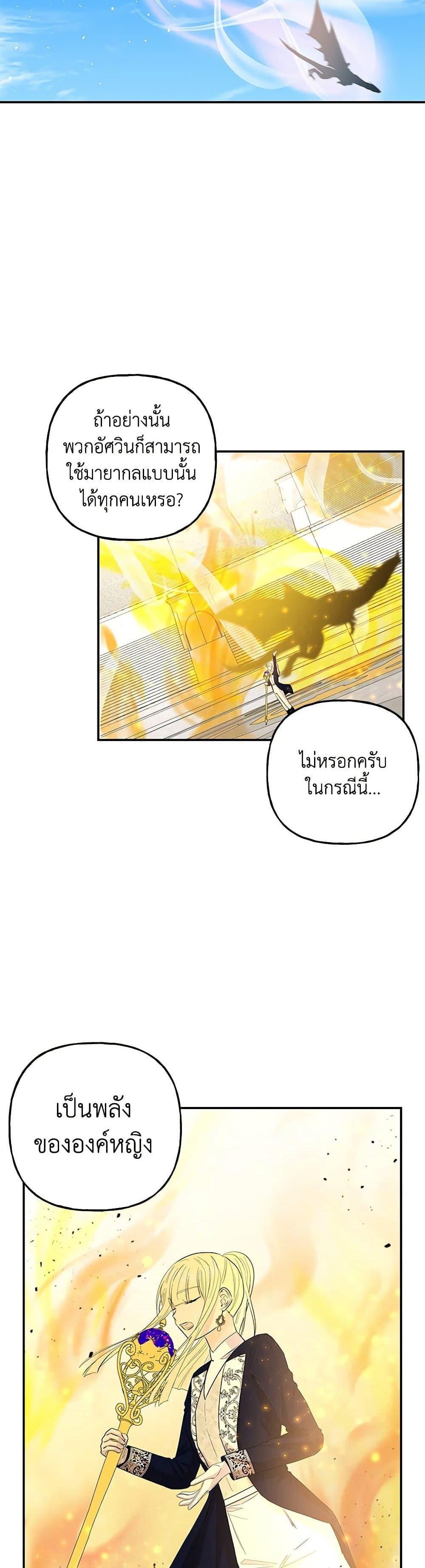 Manga-lc-com อ่านมังงะ อ่านการ์ตูน ออนไลน์ ฟรี Daughter of the Archmage ตอนที่ 1 2 3 4 5 6 7 8 9 10 11 12 13 14 ฟรี ไม่มีโฆษณา Manga-lc - อ่าน มังงะ อ่าน การ์ตูน ออนไลน์ อ่านมังงะ ฟรี