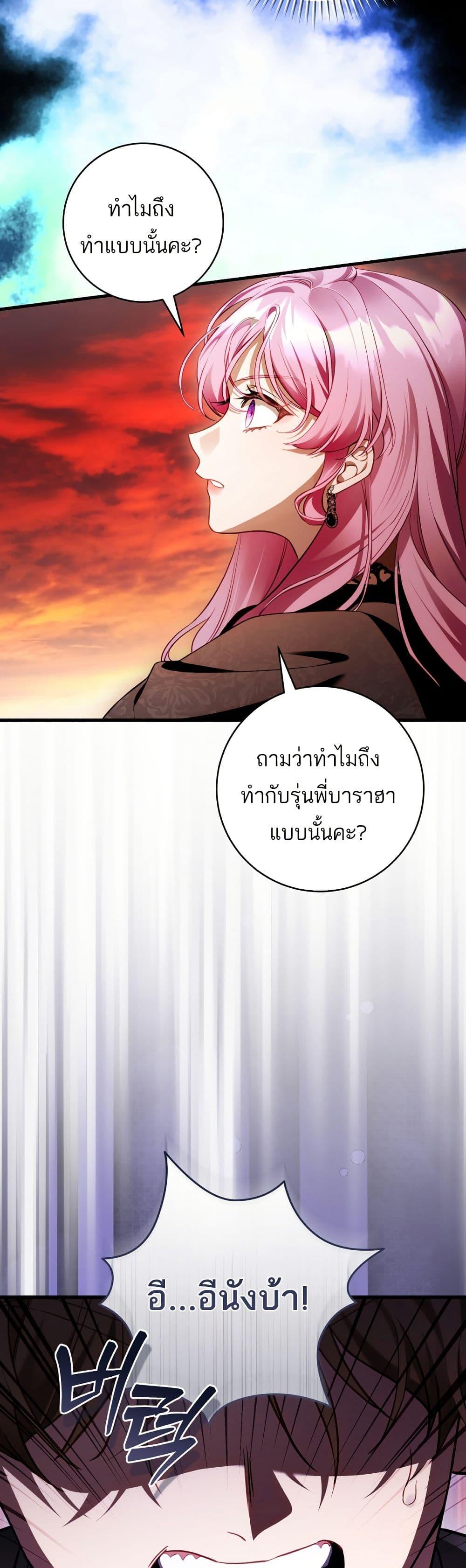 Manga-lc-com อ่านมังงะ อ่านการ์ตูน ออนไลน์ ฟรี The Flower With a Sword ตอนที่ 1 2 3 4 5 6 7 8 9 10 11 12 13 14 ฟรี ไม่มีโฆษณา Manga-lc - อ่าน มังงะ อ่าน การ์ตูน ออนไลน์ อ่านมังงะ ฟรี
