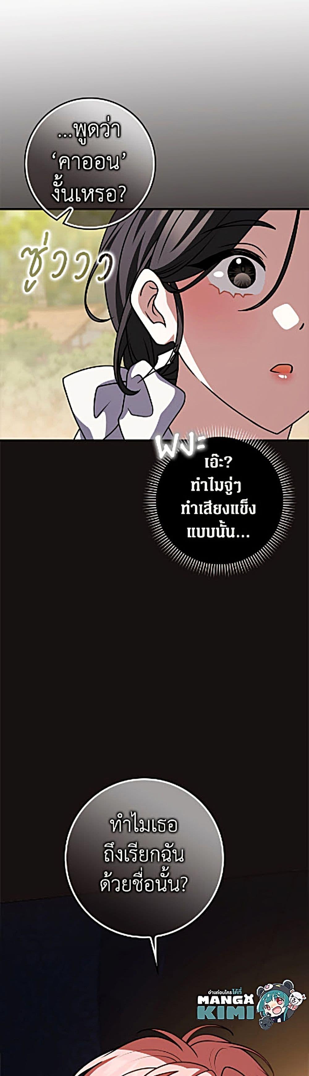 Manga-lc-com อ่านมังงะ อ่านการ์ตูน ออนไลน์ ฟรี Friends Shouldn’t Act This Way ตอนที่ 1 2 3 4 5 6 7 8 9 10 11 12 13 14 ฟรี ไม่มีโฆษณา Manga-lc - อ่าน มังงะ อ่าน การ์ตูน ออนไลน์ อ่านมังงะ ฟรี
