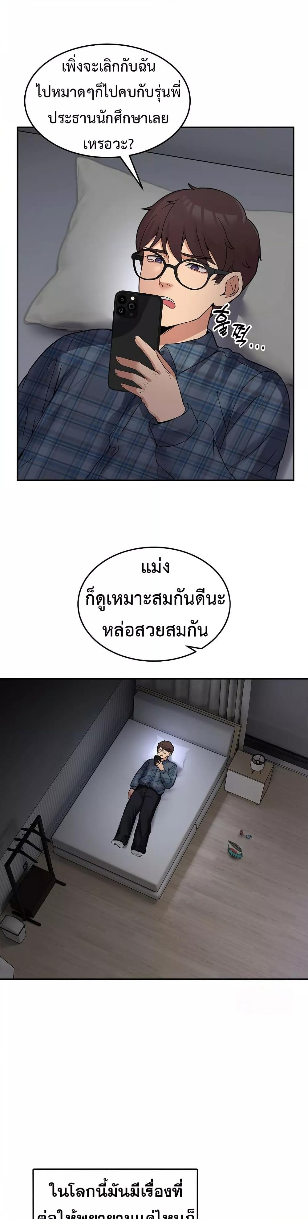 Doujin-Lc- อ่าน โดจิน มังฮวา เกาหลี ญี่ปุ่น จีน แปลไทย No Men Allowed ตอนที่ 1 2 3 4 5 6 7 8 9 10 11 12 13 14 ฟรี ไม่มีโฆษณา อ่าน โดจิน Manhwa เกาหลี ญี่ปุ่น จีน เรามีครบ คัดมาให้เน้นๆ โดจิน 18+ รับประกันความฟินโดย  Doujin Lc