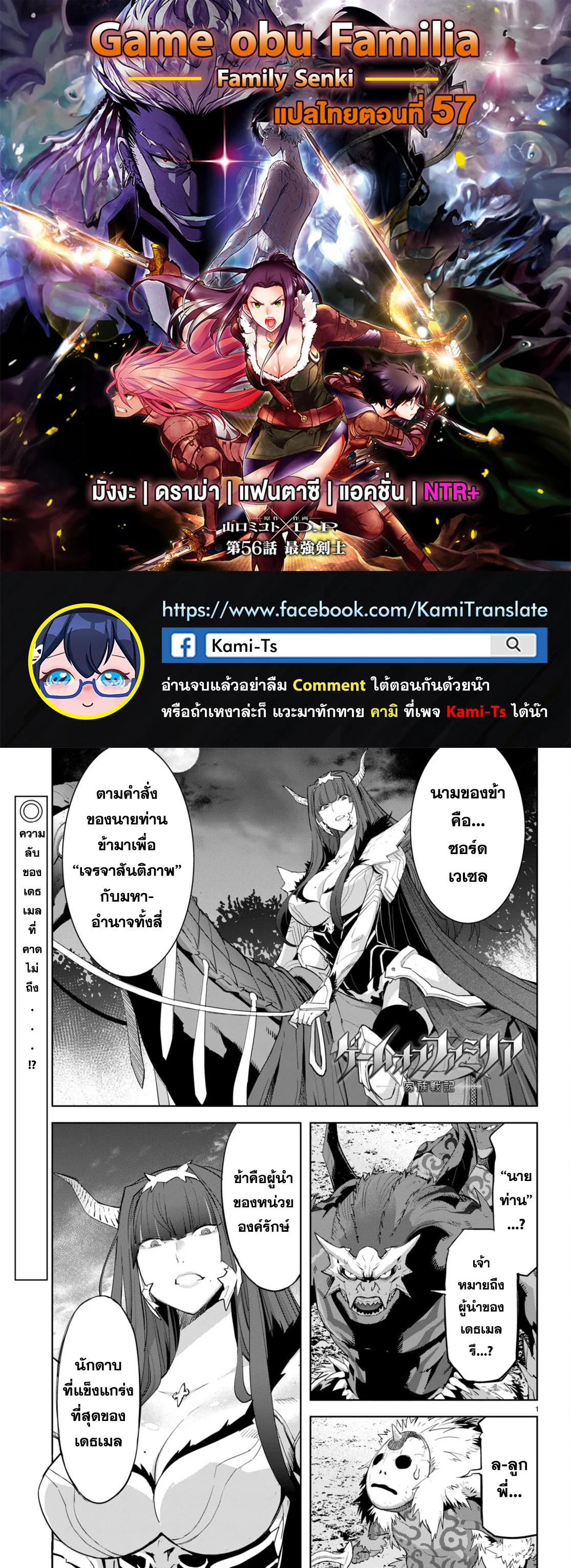 Manga-lc-com อ่านมังงะ อ่านการ์ตูน ออนไลน์ ฟรี Game of Familia Kazoku Senki ตอนที่ 1 2 3 4 5 6 7 8 9 10 11 12 13 14 ฟรี ไม่มีโฆษณา Manga-lc - อ่าน มังงะ อ่าน การ์ตูน ออนไลน์ อ่านมังงะ ฟรี