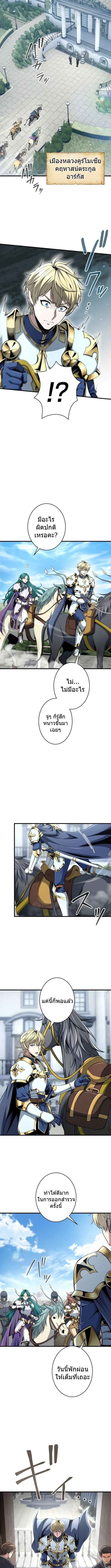 100 Million Years Later The Ultimate Weapon Return อาว_ธส_ดท_าย ต_นข_นมาไร_เท_ยมทานหล_งผ_านไป 100 ล_านป_ ตอนที่ ตอนที่ 9 รูปที่ 12