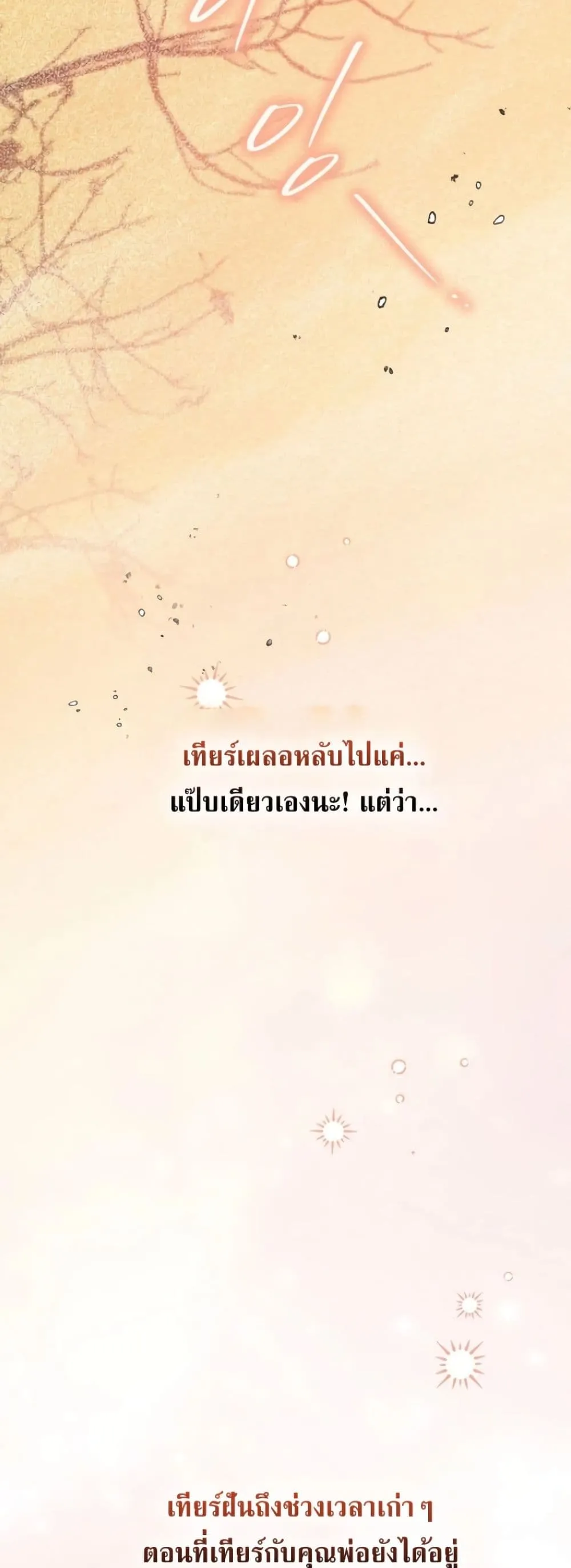 Manga-lc-com อ่านมังงะ อ่านการ์ตูน ออนไลน์ ฟรี Secretly Strong and Searching for My Daddy ตอนที่ 1 2 3 4 5 6 7 8 9 10 11 12 13 14 ฟรี ไม่มีโฆษณา Manga-lc - อ่าน มังงะ อ่าน การ์ตูน ออนไลน์ อ่านมังงะ ฟรี