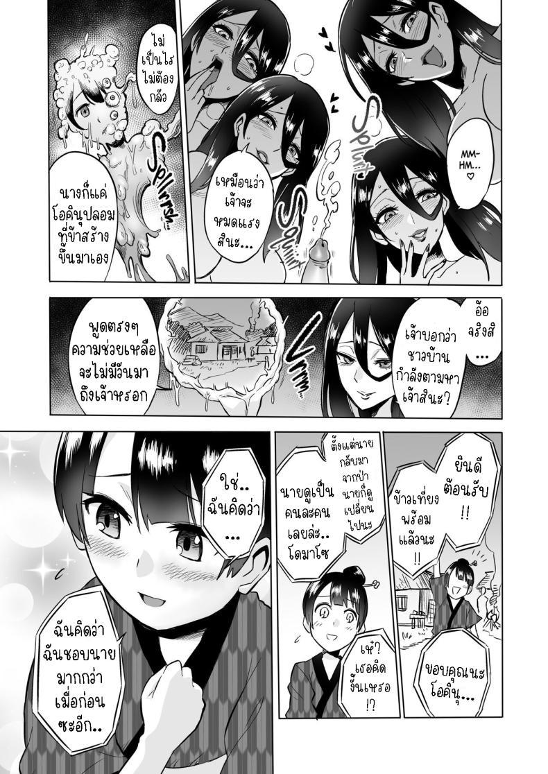 Doujin-Lc- อ่าน โดจิน มังฮวา เกาหลี ญี่ปุ่น จีน แปลไทย ปิศาจกินบริสุทธิ์ [bose's Doujin Lab (bose)] Virgin Eater ตอนที่ 1 2 3 4 5 6 7 8 9 10 11 12 13 14 ฟรี ไม่มีโฆษณา อ่าน โดจิน Manhwa เกาหลี ญี่ปุ่น จีน เรามีครบ คัดมาให้เน้นๆ โดจิน 18+ รับประกันความฟินโดย  Doujin Lc