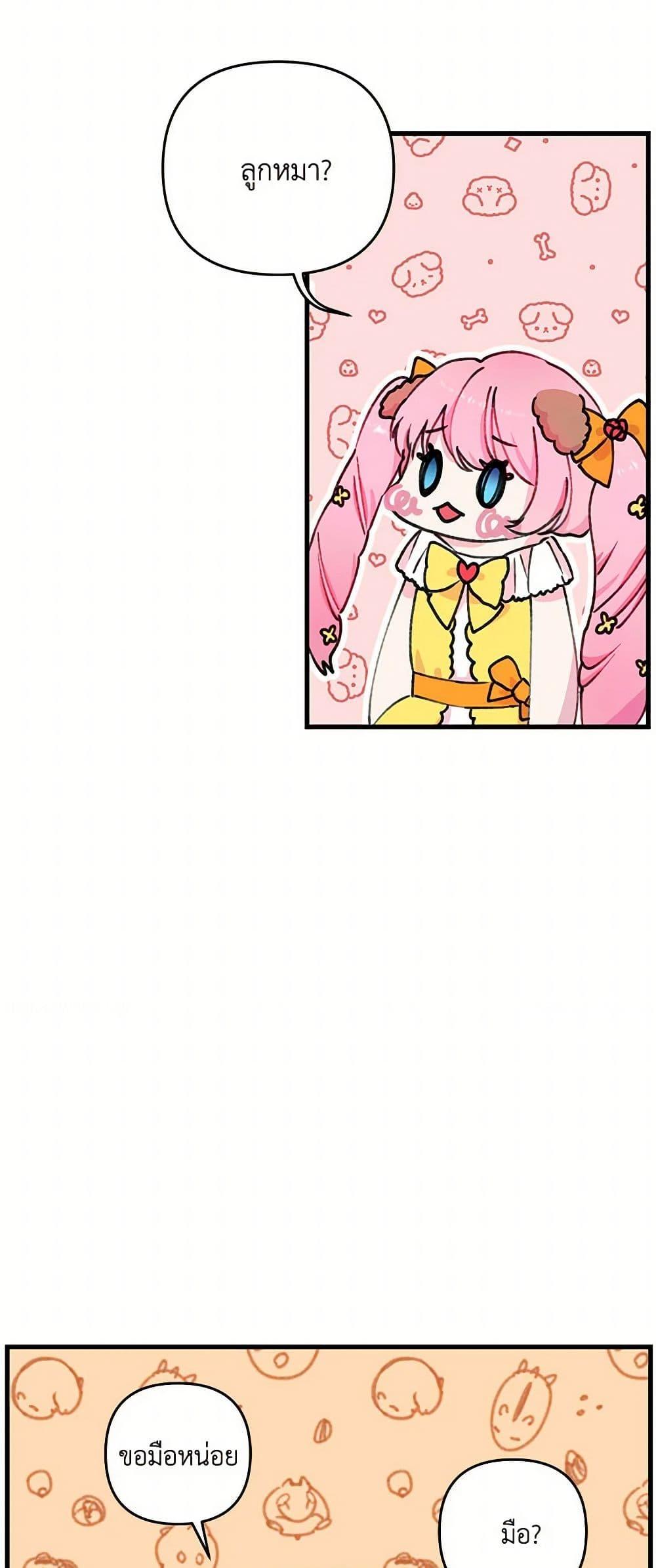 Manga-lc-com อ่านมังงะ อ่านการ์ตูน ออนไลน์ ฟรี Our Little Empress ตอนที่ 1 2 3 4 5 6 7 8 9 10 11 12 13 14 ฟรี ไม่มีโฆษณา Manga-lc - อ่าน มังงะ อ่าน การ์ตูน ออนไลน์ อ่านมังงะ ฟรี