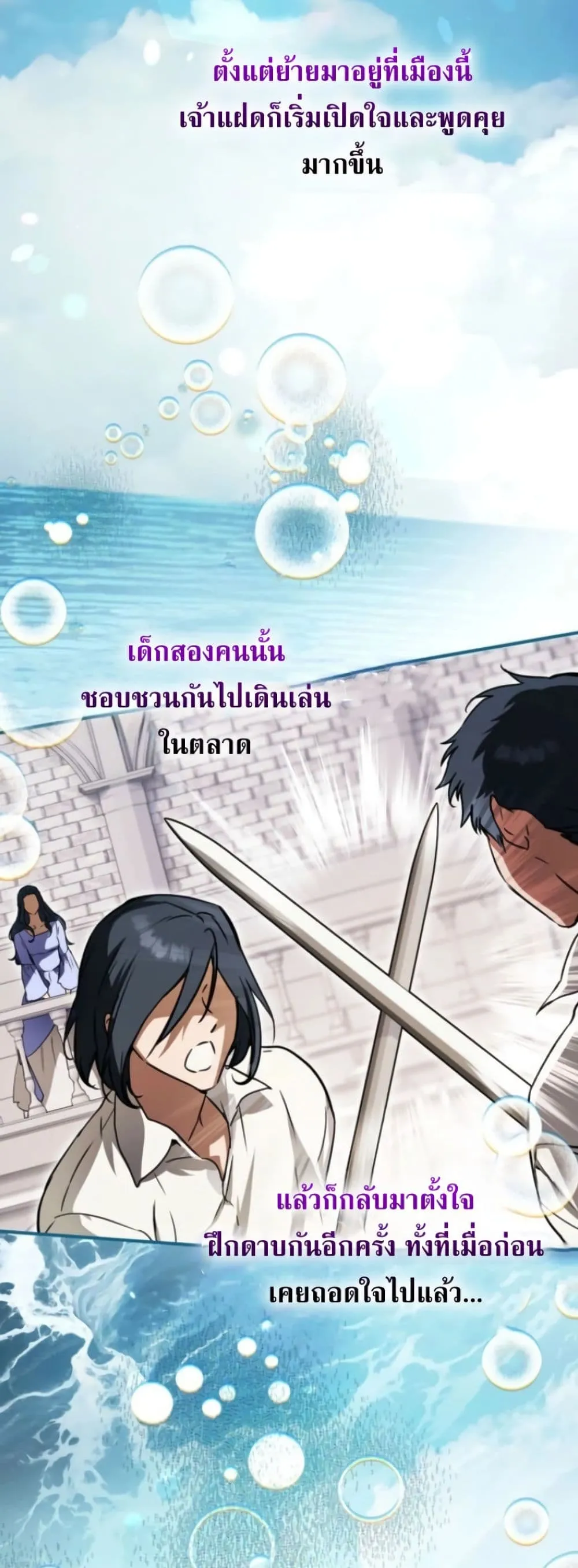 Manga-lc-com อ่านมังงะ อ่านการ์ตูน ออนไลน์ ฟรี Secretly Strong and Searching for My Daddy ตอนที่ 1 2 3 4 5 6 7 8 9 10 11 12 13 14 ฟรี ไม่มีโฆษณา Manga-lc - อ่าน มังงะ อ่าน การ์ตูน ออนไลน์ อ่านมังงะ ฟรี