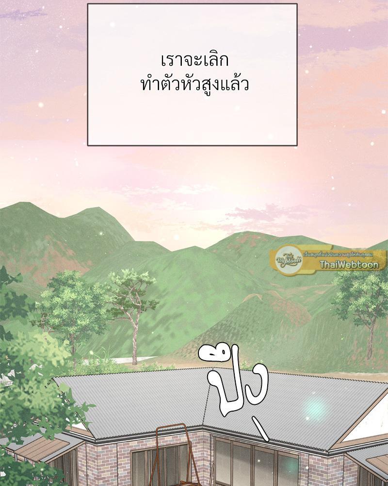 Doujin-Lc- อ่าน โดจิน มังฮวา เกาหลี ญี่ปุ่น จีน แปลไทย Payment for the Ride ตอนที่ 1 2 3 4 5 6 7 8 9 10 11 12 13 14 ฟรี ไม่มีโฆษณา อ่าน โดจิน Manhwa เกาหลี ญี่ปุ่น จีน เรามีครบ คัดมาให้เน้นๆ โดจิน 18+ รับประกันความฟินโดย  Doujin Lc