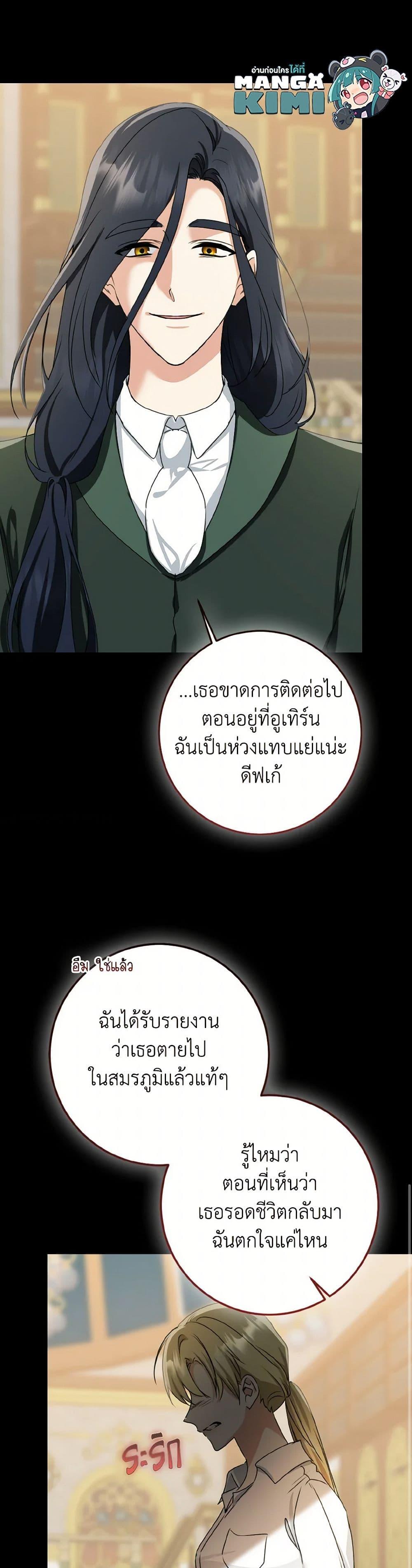 Manga-lc-com อ่านมังงะ อ่านการ์ตูน ออนไลน์ ฟรี Our Tyrant Became Young ตอนที่ 1 2 3 4 5 6 7 8 9 10 11 12 13 14 ฟรี ไม่มีโฆษณา Manga-lc - อ่าน มังงะ อ่าน การ์ตูน ออนไลน์ อ่านมังงะ ฟรี