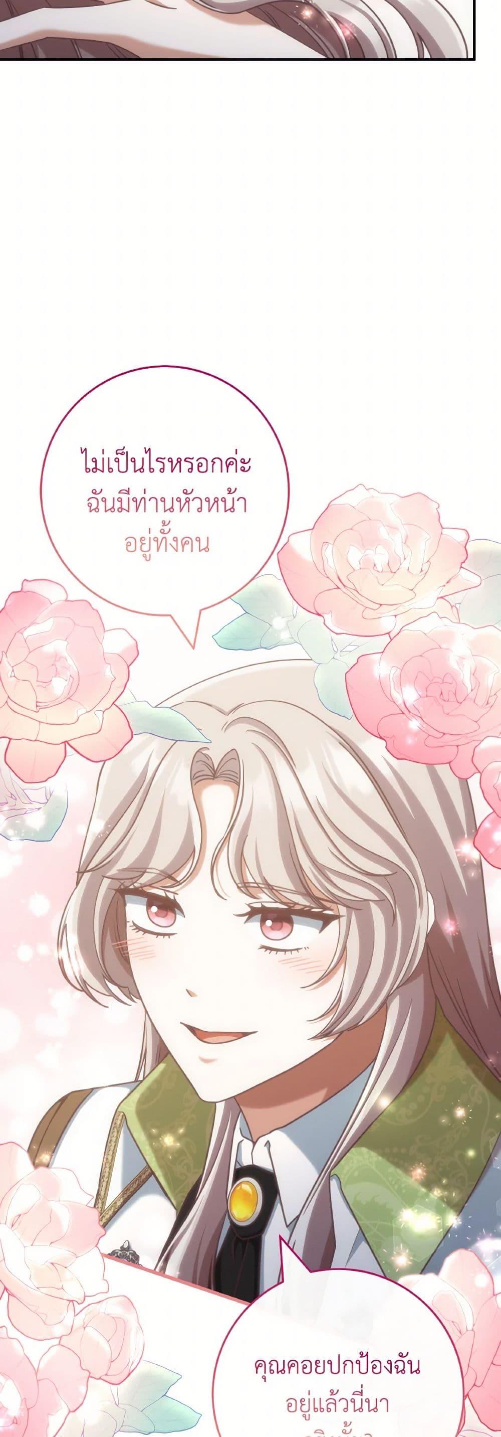 Manga-lc-com อ่านมังงะ อ่านการ์ตูน ออนไลน์ ฟรี I’m Not the Final Boss’ Lover ตอนที่ 1 2 3 4 5 6 7 8 9 10 11 12 13 14 ฟรี ไม่มีโฆษณา Manga-lc - อ่าน มังงะ อ่าน การ์ตูน ออนไลน์ อ่านมังงะ ฟรี