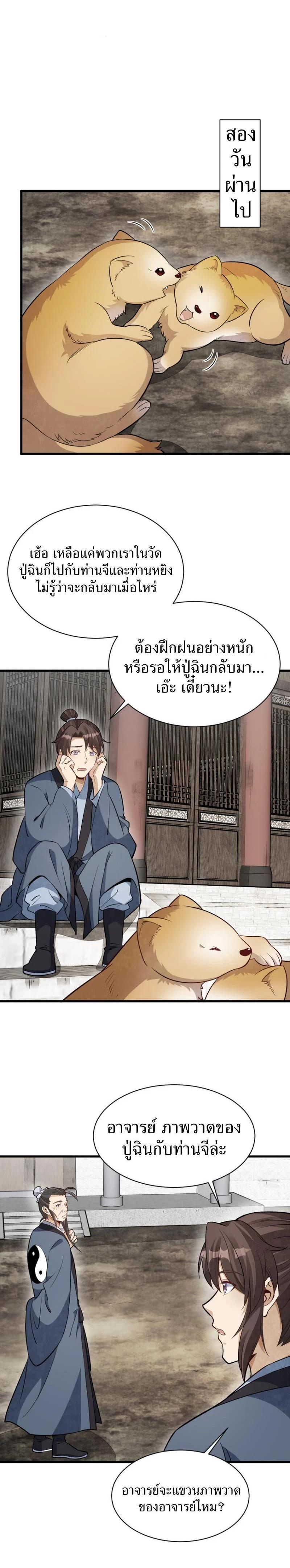Manga-lc-com อ่านมังงะ อ่านการ์ตูน ออนไลน์ ฟรี Lan Ke Qi Yuan ตอนที่ 1 2 3 4 5 6 7 8 9 10 11 12 13 14 ฟรี ไม่มีโฆษณา Manga-lc - อ่าน มังงะ อ่าน การ์ตูน ออนไลน์ อ่านมังงะ ฟรี