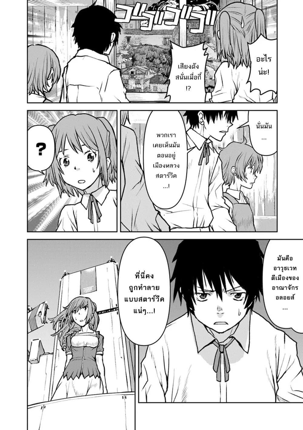 Manga-lc-com อ่านมังงะ อ่านการ์ตูน ออนไลน์ ฟรี The Galactic Navy Officer Becomes an Adventurer ตอนที่ 1 2 3 4 5 6 7 8 9 10 11 12 13 14 ฟรี ไม่มีโฆษณา Manga-lc - อ่าน มังงะ อ่าน การ์ตูน ออนไลน์ อ่านมังงะ ฟรี