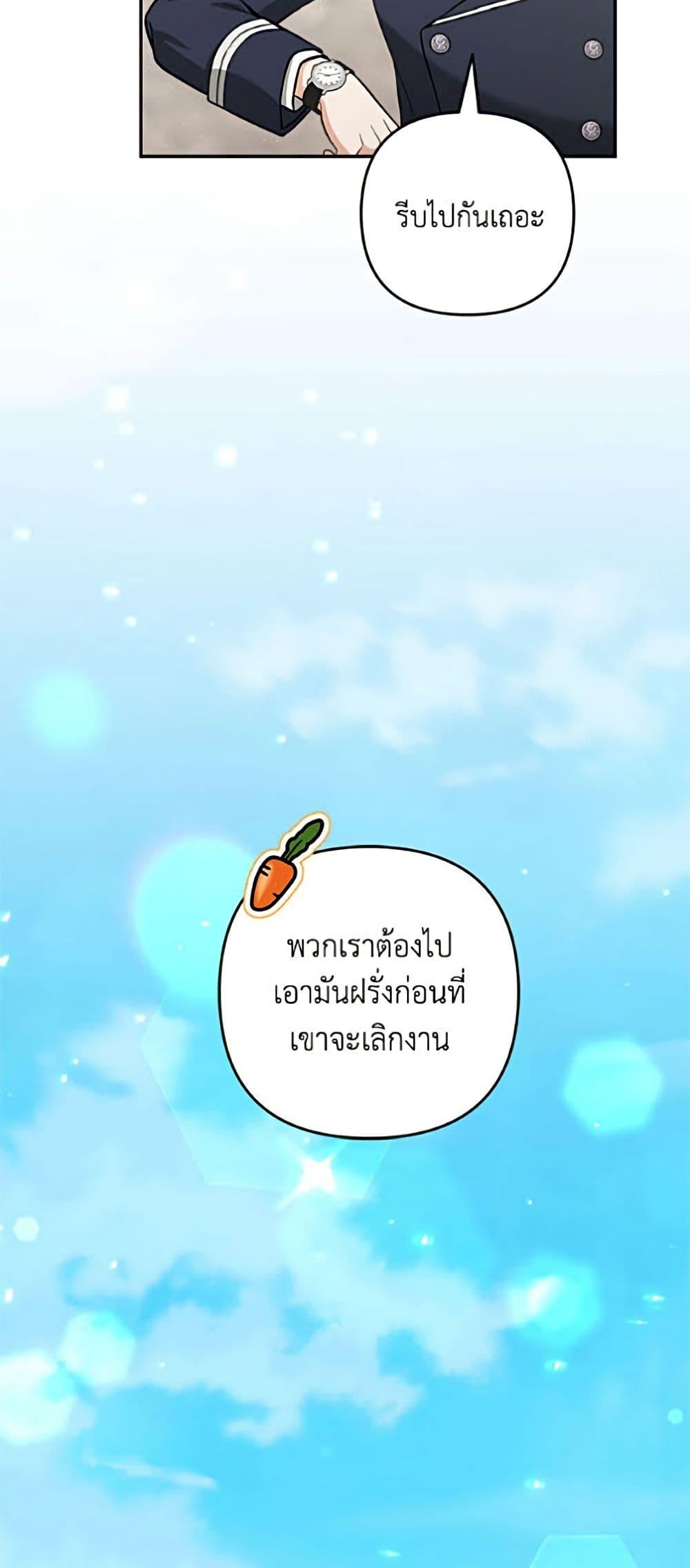 Manga-lc-com อ่านมังงะ อ่านการ์ตูน ออนไลน์ ฟรี Please Don’t Come To The Villainess’ Stationery Store! ตอนที่ 1 2 3 4 5 6 7 8 9 10 11 12 13 14 ฟรี ไม่มีโฆษณา Manga-lc - อ่าน มังงะ อ่าน การ์ตูน ออนไลน์ อ่านมังงะ ฟรี