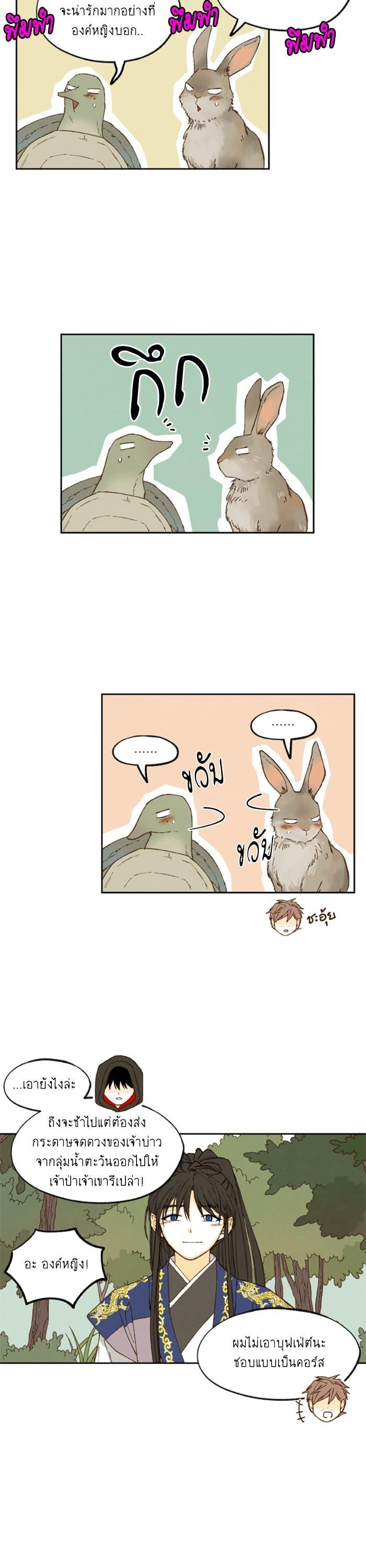 Manga-lc-com อ่านมังงะ อ่านการ์ตูน ออนไลน์ ฟรี How to Become a Dragon ตอนที่ 1 2 3 4 5 6 7 8 9 10 11 12 13 14 ฟรี ไม่มีโฆษณา Manga-lc - อ่าน มังงะ อ่าน การ์ตูน ออนไลน์ อ่านมังงะ ฟรี