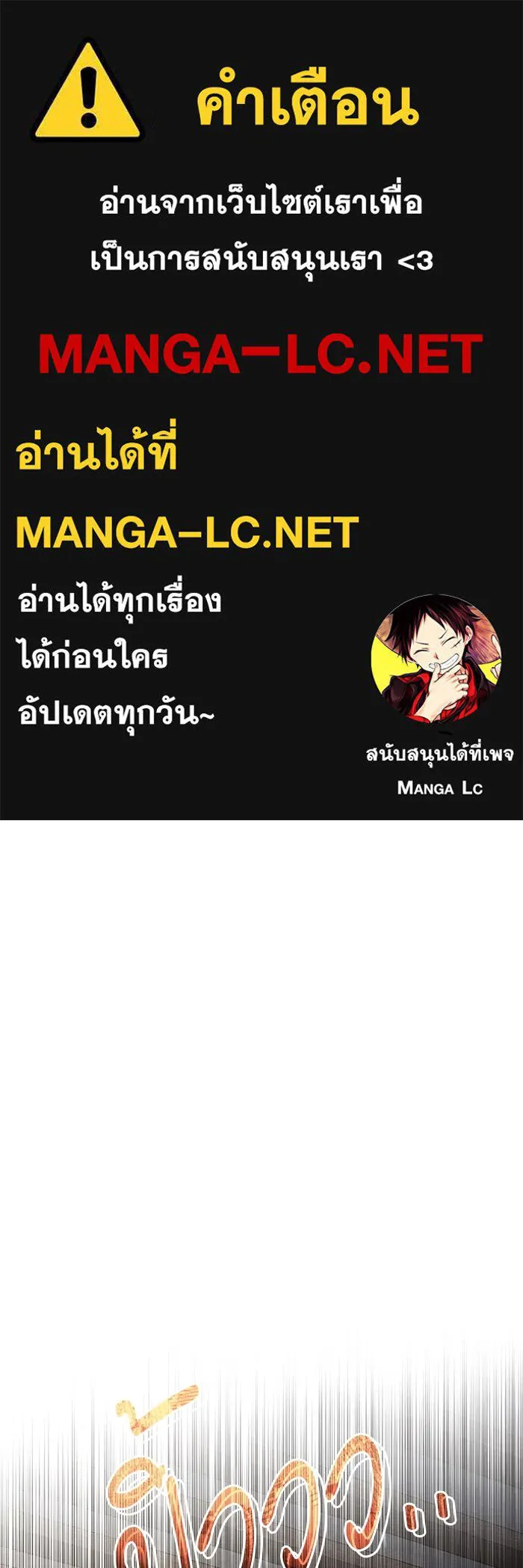 ศาสตราจารย์จำเป็นแห่งอะคาเดมี ตอนที่ 94 รูปที่ 1