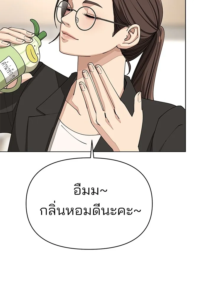 ความรักของอิซอบ ตอนที่ 24 รูปที่ 55