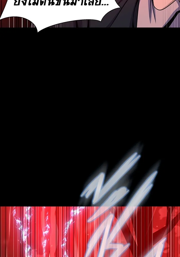 เพลเยอร์นักกินเหล็ก ตอนที่ 30 รูปที่ 116