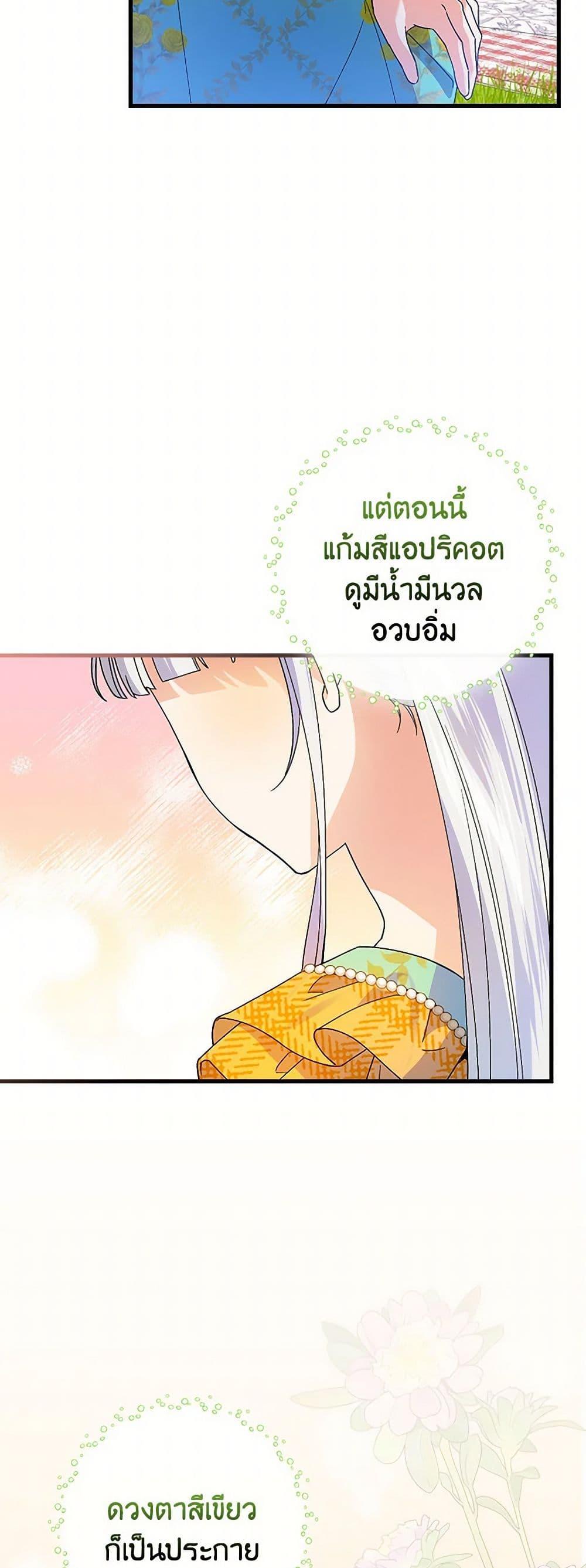 Manga-lc-com อ่านมังงะ อ่านการ์ตูน ออนไลน์ ฟรี The Perfect Plan for a Fairy-Tale Ending ตอนที่ 1 2 3 4 5 6 7 8 9 10 11 12 13 14 ฟรี ไม่มีโฆษณา Manga-lc - อ่าน มังงะ อ่าน การ์ตูน ออนไลน์ อ่านมังงะ ฟรี