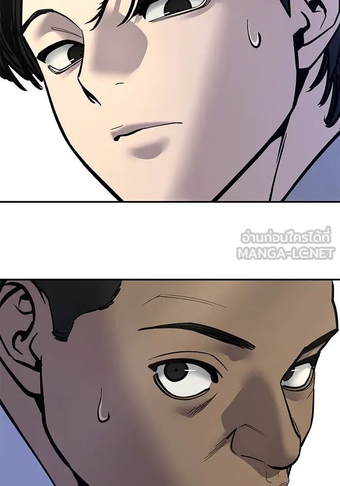 เลวฟาดเลว ตอนที่ 180 รูปที่ 3