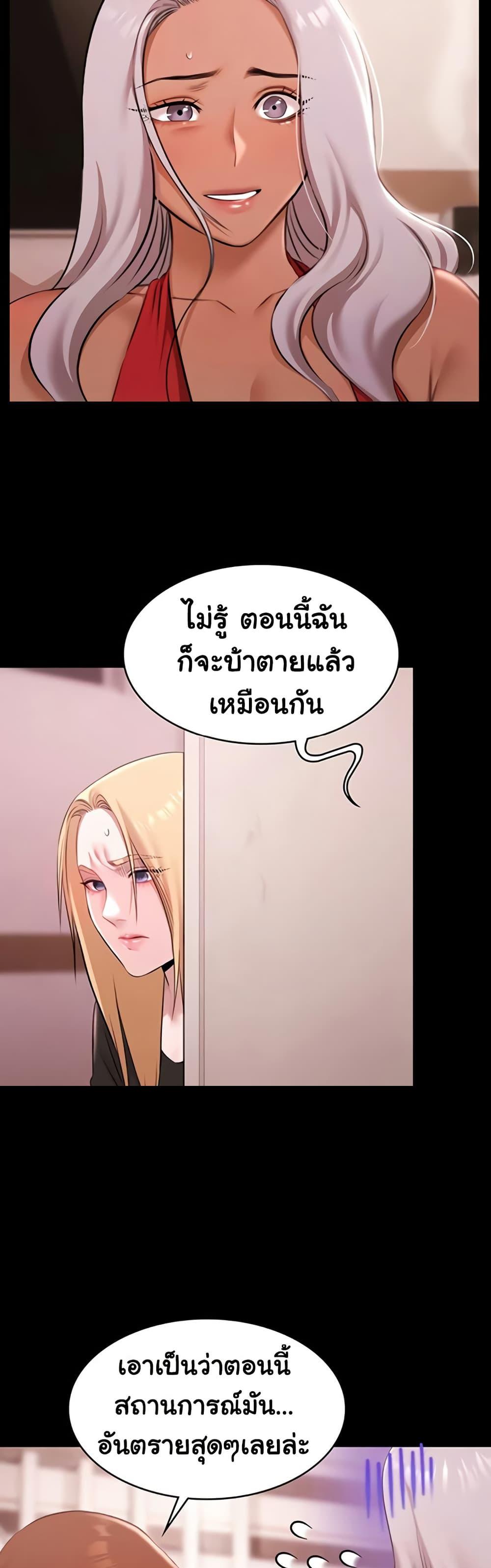 Doujin-Lc- อ่าน โดจิน มังฮวา เกาหลี ญี่ปุ่น จีน แปลไทย Pool Party ตอนที่ 1 2 3 4 5 6 7 8 9 10 11 12 13 14 ฟรี ไม่มีโฆษณา อ่าน โดจิน Manhwa เกาหลี ญี่ปุ่น จีน เรามีครบ คัดมาให้เน้นๆ โดจิน 18+ รับประกันความฟินโดย  Doujin Lc