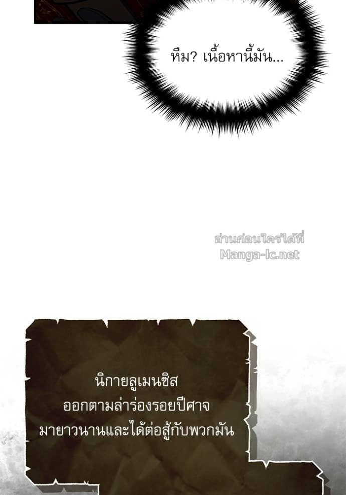Doujin-Lc- อ่าน โดจิน มังฮวา เกาหลี ญี่ปุ่น จีน แปลไทย ศาสตราจารย์จำเป็นแห่งอะคาเดมี ตอนที่ 1 2 3 4 5 6 7 8 9 10 11 12 13 14 ฟรี ไม่มีโฆษณา อ่าน โดจิน Manhwa เกาหลี ญี่ปุ่น จีน เรามีครบ คัดมาให้เน้นๆ โดจิน 18+ รับประกันความฟินโดย Doujin Lc