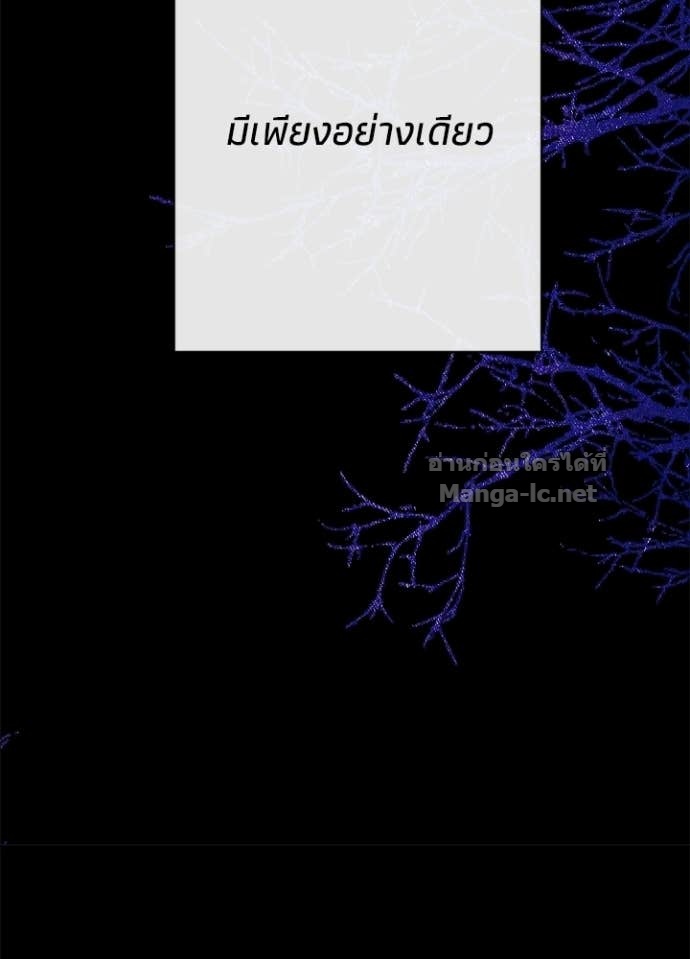 Doujin-Lc- อ่าน โดจิน มังฮวา เกาหลี ญี่ปุ่น จีน แปลไทย องค์ชายผู้อื้อฉาว ตอนที่ 1 2 3 4 5 6 7 8 9 10 11 12 13 14 ฟรี ไม่มีโฆษณา อ่าน โดจิน Manhwa เกาหลี ญี่ปุ่น จีน เรามีครบ คัดมาให้เน้นๆ โดจิน 18+ รับประกันความฟินโดย Doujin Lc