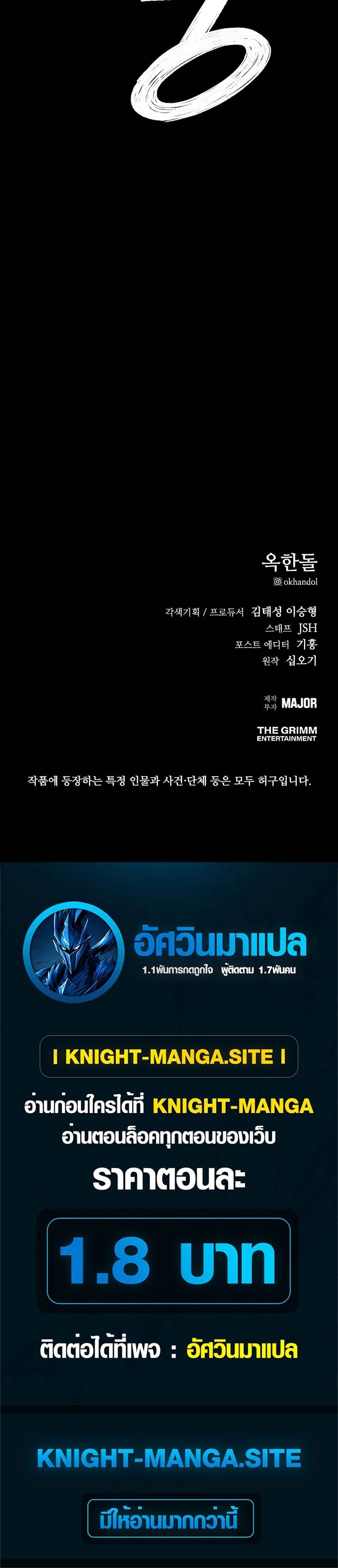 Manga-lc-com อ่านมังงะ อ่านการ์ตูน ออนไลน์ ฟรี Royal Family ตอนที่ 1 2 3 4 5 6 7 8 9 10 11 12 13 14 ฟรี ไม่มีโฆษณา Manga-lc - อ่าน มังงะ อ่าน การ์ตูน ออนไลน์ อ่านมังงะ ฟรี