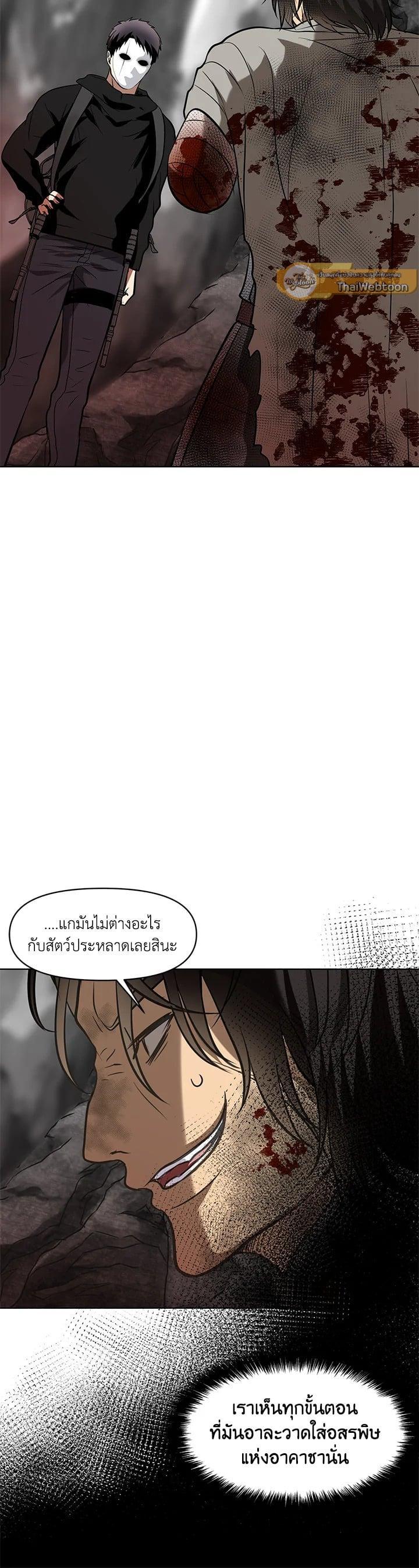 Manga-lc-com อ่านมังงะ อ่านการ์ตูน ออนไลน์ ฟรี Second Life Ranker ตอนที่ 1 2 3 4 5 6 7 8 9 10 11 12 13 14 ฟรี ไม่มีโฆษณา Manga-lc - อ่าน มังงะ อ่าน การ์ตูน ออนไลน์ อ่านมังงะ ฟรี