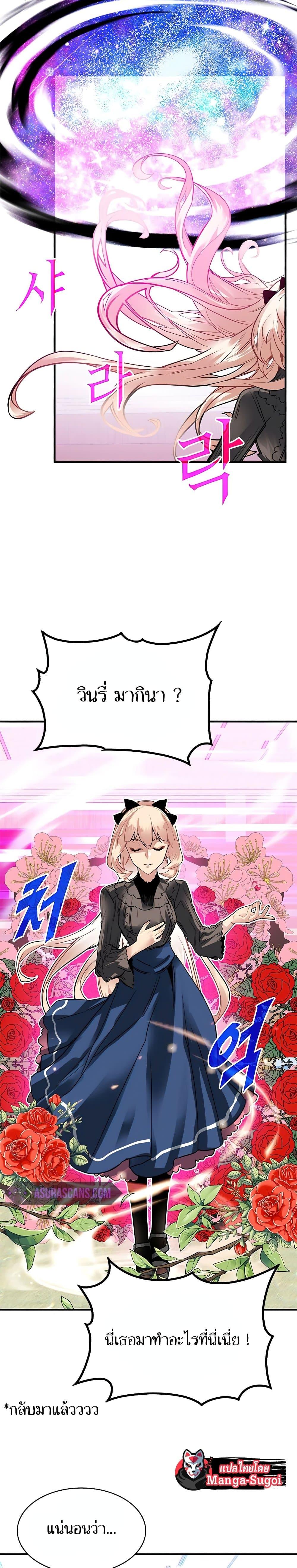 Manga-lc-com อ่านมังงะ อ่านการ์ตูน ออนไลน์ ฟรี SSS-Class Gacha Hunter ตอนที่ 1 2 3 4 5 6 7 8 9 10 11 12 13 14 ฟรี ไม่มีโฆษณา Manga-lc - อ่าน มังงะ อ่าน การ์ตูน ออนไลน์ อ่านมังงะ ฟรี