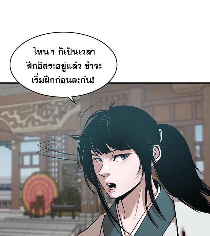 Manga-lc-com อ่านมังงะ อ่านการ์ตูน ออนไลน์ ฟรี The Best Martial Arts Instructor In The World ตอนที่ 1 2 3 4 5 6 7 8 9 10 11 12 13 14 ฟรี ไม่มีโฆษณา Manga-lc - อ่าน มังงะ อ่าน การ์ตูน ออนไลน์ อ่านมังงะ ฟรี
