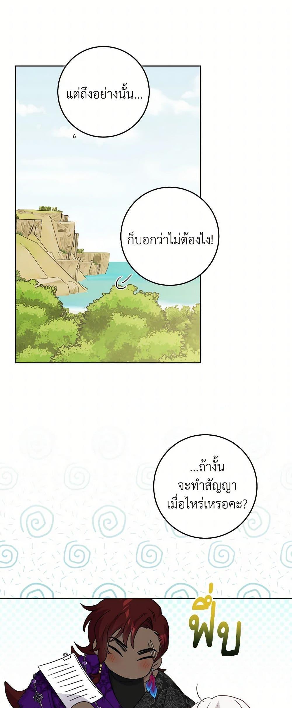 Manga-lc-com อ่านมังงะ อ่านการ์ตูน ออนไลน์ ฟรี The Male Lead is in Charge of the Successor ตอนที่ 1 2 3 4 5 6 7 8 9 10 11 12 13 14 ฟรี ไม่มีโฆษณา Manga-lc - อ่าน มังงะ อ่าน การ์ตูน ออนไลน์ อ่านมังงะ ฟรี