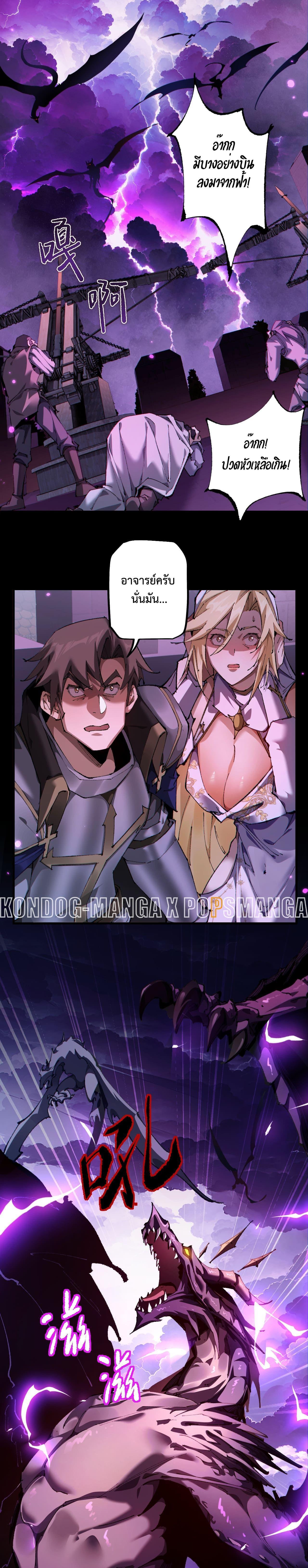 Manga-lc-com อ่านมังงะ อ่านการ์ตูน ออนไลน์ ฟรี From Goblin to Goblin God ตอนที่ 1 2 3 4 5 6 7 8 9 10 11 12 13 14 ฟรี ไม่มีโฆษณา Manga-lc - อ่าน มังงะ อ่าน การ์ตูน ออนไลน์ อ่านมังงะ ฟรี