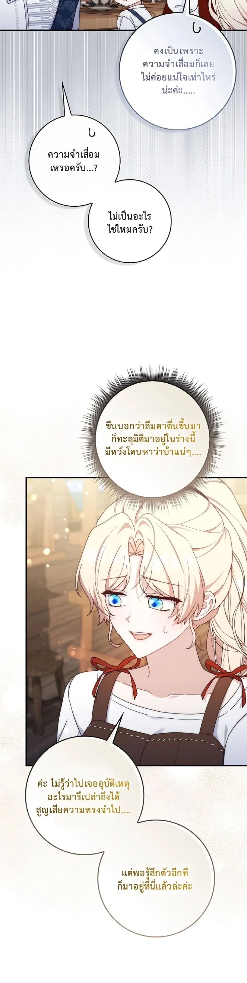 Manga-lc-com อ่านมังงะ อ่านการ์ตูน ออนไลน์ ฟรี The Emperor’s Marriage Scam ตอนที่ 1 2 3 4 5 6 7 8 9 10 11 12 13 14 ฟรี ไม่มีโฆษณา Manga-lc - อ่าน มังงะ อ่าน การ์ตูน ออนไลน์ อ่านมังงะ ฟรี