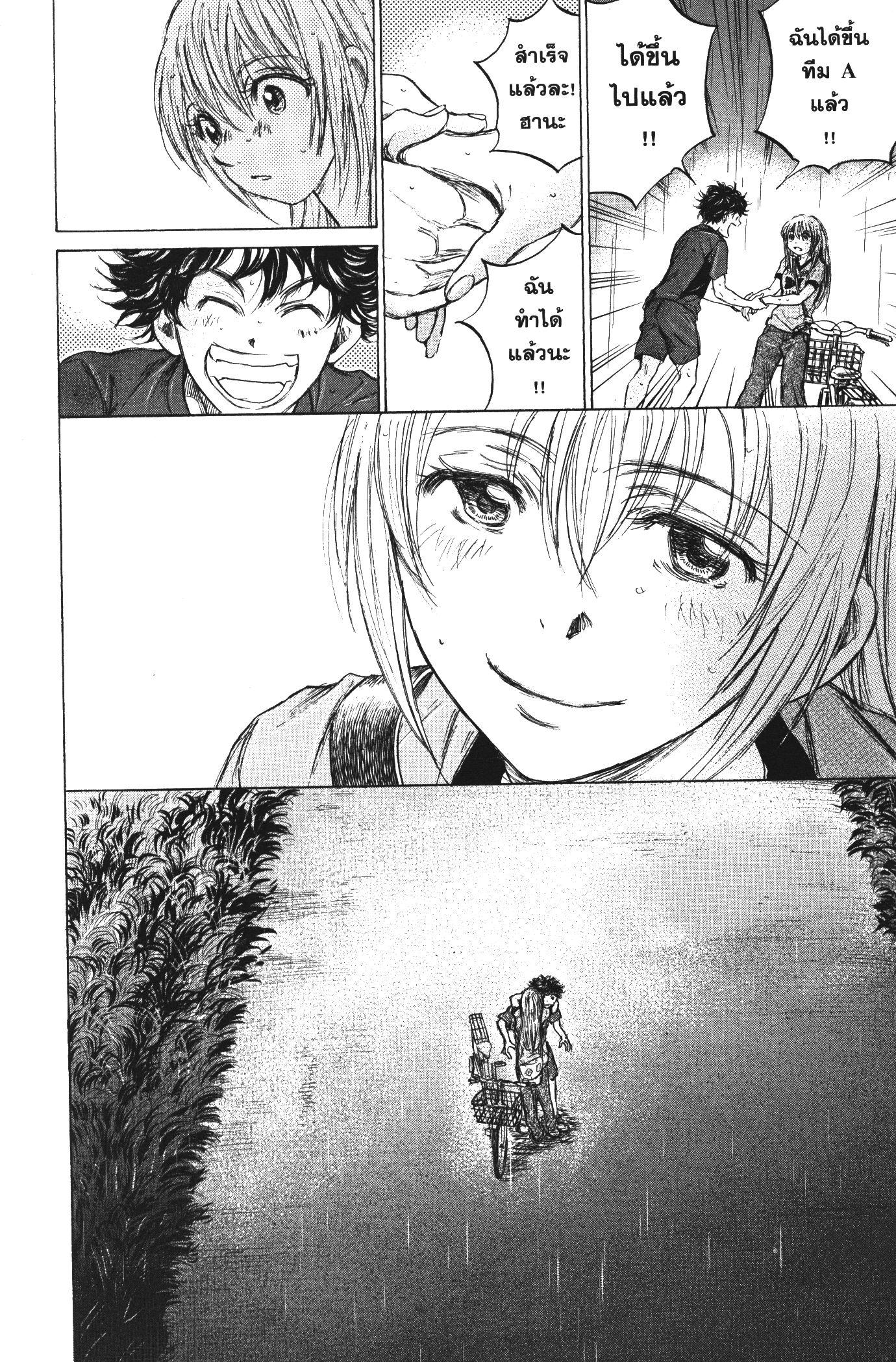 Manga-lc-com อ่านมังงะ อ่านการ์ตูน ออนไลน์ ฟรี Ao Ashi แข้งเด็กหัวใจนักสู้ ตอนที่ 1 2 3 4 5 6 7 8 9 10 11 12 13 14 ฟรี ไม่มีโฆษณา Manga-lc - อ่าน มังงะ อ่าน การ์ตูน ออนไลน์ อ่านมังงะ ฟรี