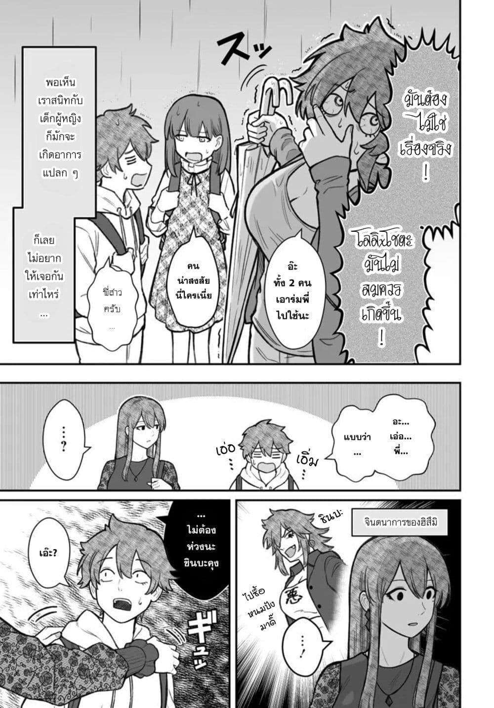 Manga-lc-com อ่านมังงะ อ่านการ์ตูน ออนไลน์ ฟรี Dame Ningen no Itoshikata ตอนที่ 1 2 3 4 5 6 7 8 9 10 11 12 13 14 ฟรี ไม่มีโฆษณา Manga-lc - อ่าน มังงะ อ่าน การ์ตูน ออนไลน์ อ่านมังงะ ฟรี