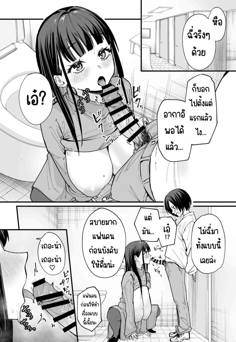 Doujin-Lc- อ่าน โดจิน มังฮวา เกาหลี ญี่ปุ่น จีน แปลไทย กว่าจะมาคบกัน [Fuguta-ke] Kyonyuu no Tomodachi to Tsukiau made no Hanashi Kouhen ตอนที่ 1 2 3 4 5 6 7 8 9 10 11 12 13 14 ฟรี ไม่มีโฆษณา อ่าน โดจิน Manhwa เกาหลี ญี่ปุ่น จีน เรามีครบ คัดมาให้เน้นๆ โดจิน 18+ รับประกันความฟินโดย  Doujin Lc