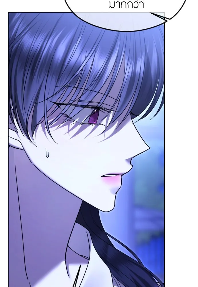 วิธีหนีตายจากนิยายโรคจิต ตอนที่ 74 รูปที่ 115