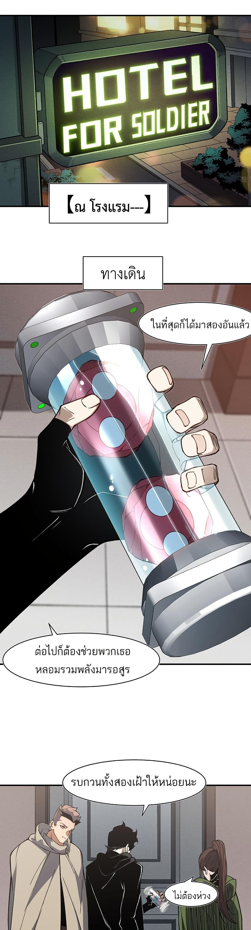 Manga-lc-com อ่านมังงะ อ่านการ์ตูน ออนไลน์ ฟรี Demonic Evolution ตอนที่ 1 2 3 4 5 6 7 8 9 10 11 12 13 14 ฟรี ไม่มีโฆษณา Manga-lc - อ่าน มังงะ อ่าน การ์ตูน ออนไลน์ อ่านมังงะ ฟรี