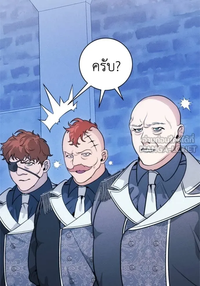 รักนะคะ ป๊ะป๋า ตอนที่ 18 รูปที่ 64